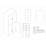 内务柜