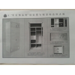 军官物品柜1