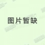 储物架