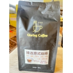 意式甄选咖啡
